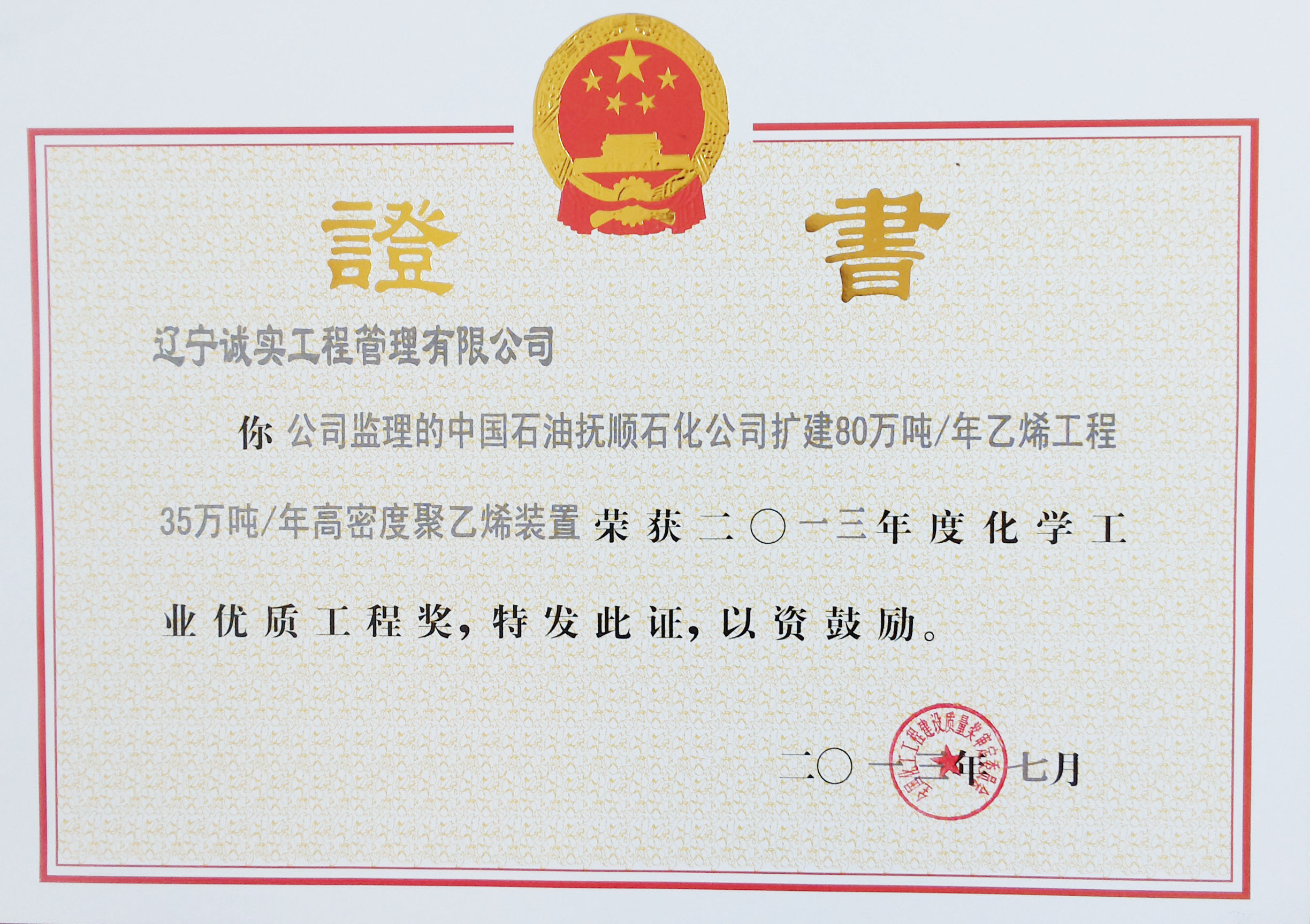 �s�@2013��Ȼ��W(xu��)���̃�(y��u)�|(zh��)���̪�(ji��ng)�C��